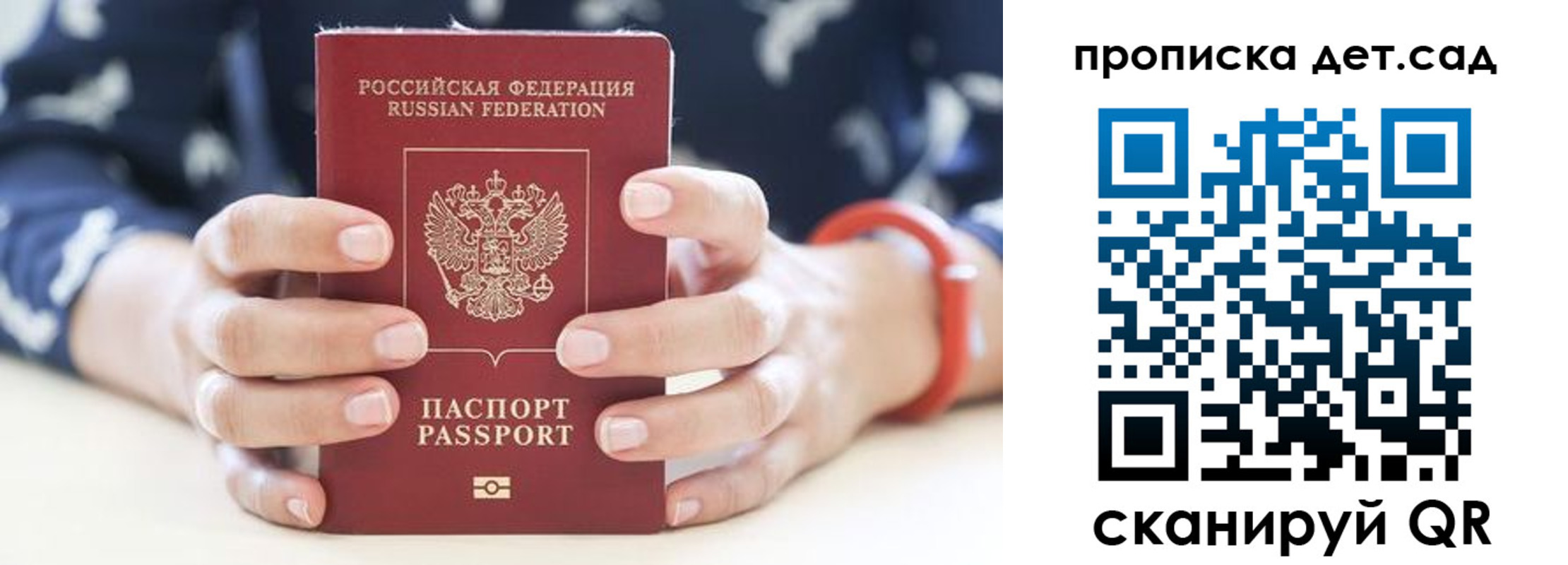 форма 3 в Бердске